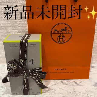 エルメス(Hermes)の【新品未開封】HERMES 新作　メンズ香水H24  50ml(香水(男性用))