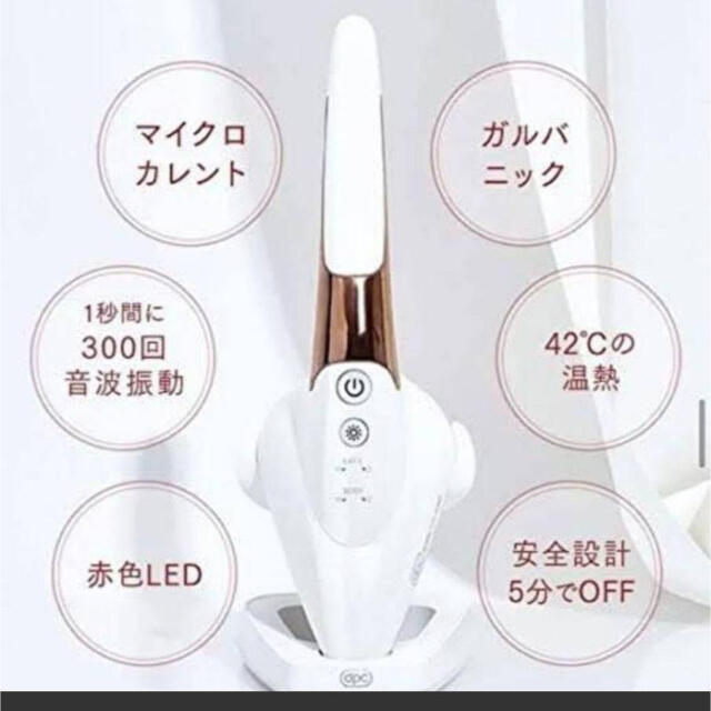 《ランダム‼️》スキンアイロン 美顔器 韓国 スマホ/家電/カメラの美容/健康(フェイスケア/美顔器)の商品写真