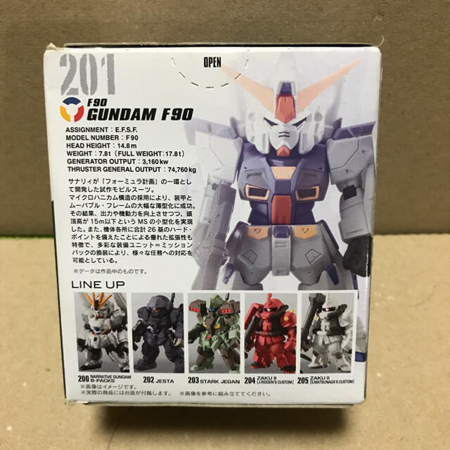 ガンダムコンバージ #14 200 201 202 203 全4種類セット 新品