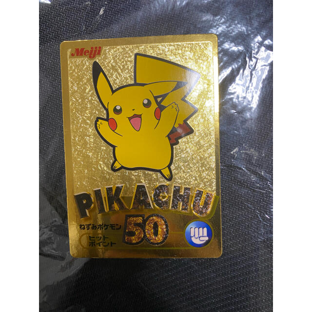 ポケモンカード  ピカチュウ明治 Meiji 美品