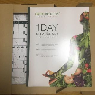 【値下げ】グリーンブラザーズ1dayクレンズセット(ダイエット食品)