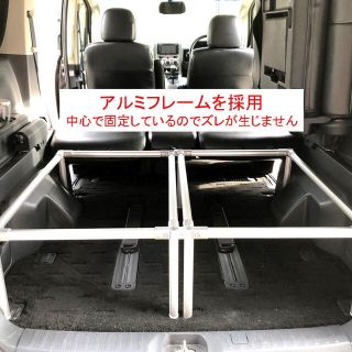 期間限定価格　デリカD5 d5 車内ベッドキット