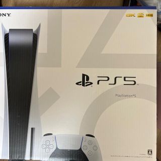 プランテーション(Plantation)のps5 中古(家庭用ゲーム機本体)