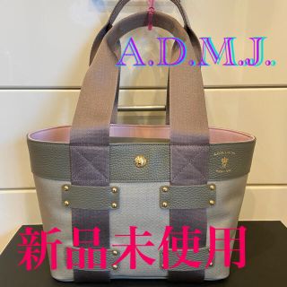 エーディーエムジェイ(A.D.M.J.)のゆーゆ様2点専用。A.D.M.J. バッグ　ショルダーウォレット付属品あり(トートバッグ)