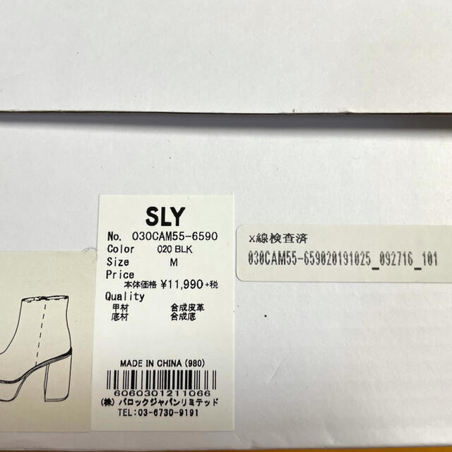 SLY(スライ)のSLY ショートブーツ　ブラック　チャンキーヒール　Mサイズ レディースの靴/シューズ(ブーツ)の商品写真