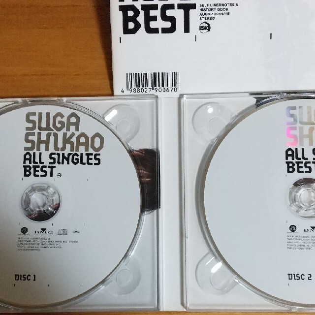 【スガシカオ】ALL  SINGLES BEST　ベストアルバム エンタメ/ホビーのCD(ポップス/ロック(邦楽))の商品写真