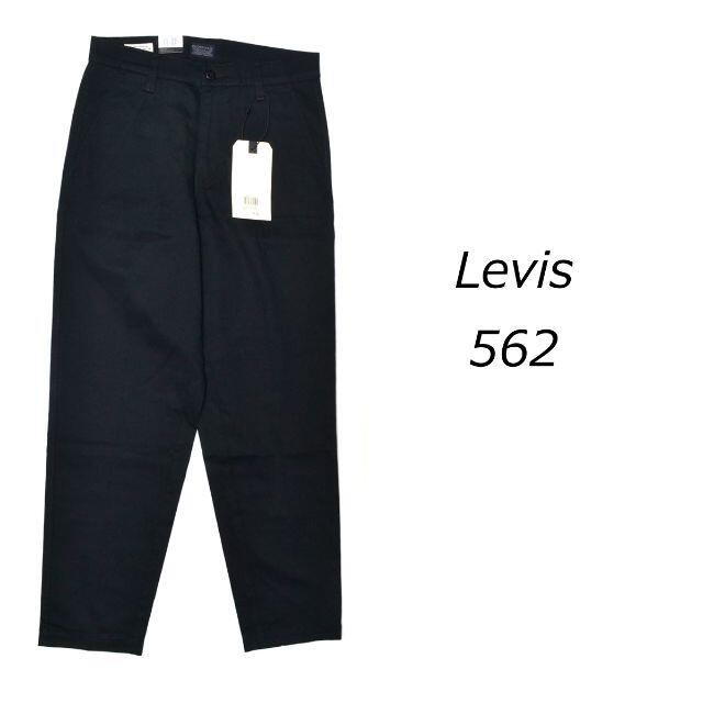 Levi's(リーバイス)の専用　新品 Levis 562 85593-0002ルーズテーパード メンズのパンツ(ワークパンツ/カーゴパンツ)の商品写真