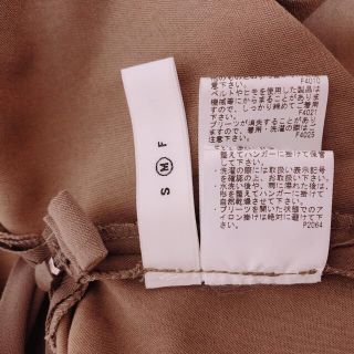 Ameri VINTAGE - アメリヴィンテージ ハーネス サスペンダースカートの