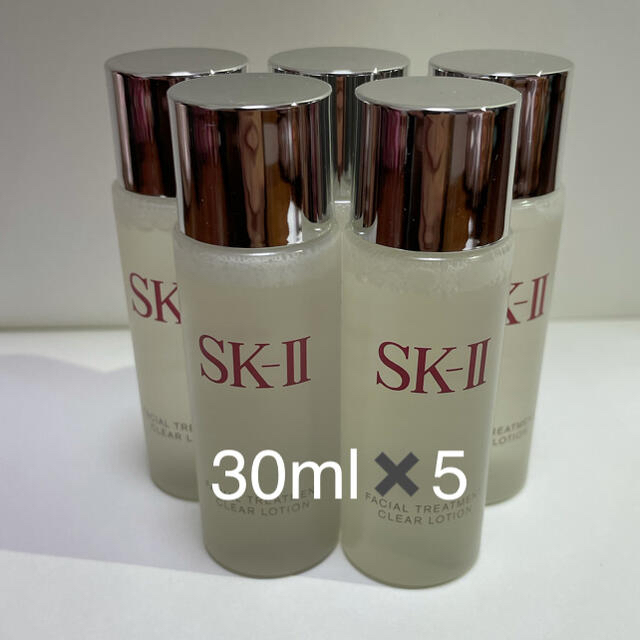 《SK-II》フェイシャルトリートメント クリアローション 30ml×5 日本製