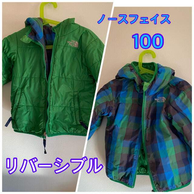 【アメリカ限定品】ノースフェイス　リバーシブル　ジャケット　4T 100