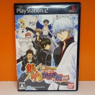 プレイステーション2(PlayStation2)の【PS2】銀魂 銀さんと一緒!ボクのかぶき町日記(家庭用ゲームソフト)