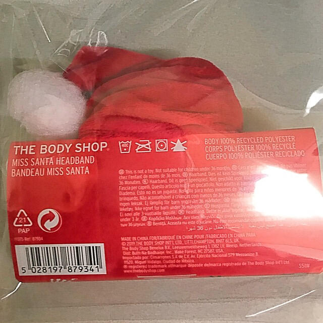 THE BODY SHOP(ザボディショップ)のサンタヘッドバンド エンタメ/ホビーのコレクション(ノベルティグッズ)の商品写真