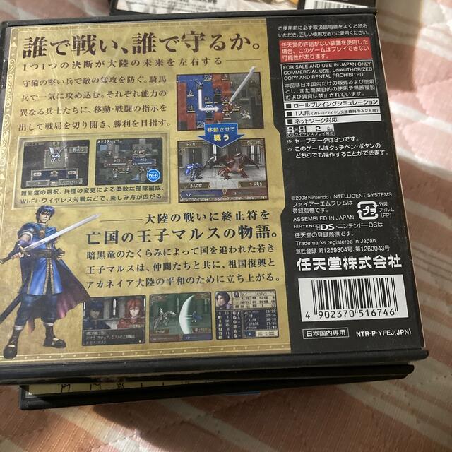 ファイアーエムブレム 新・暗黒竜と光の剣 DS