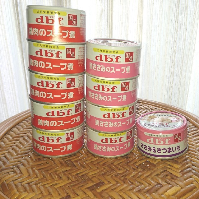 dbf(デビフ)のデビフ 10缶セット☆犬用栄養補完食 その他のペット用品(ペットフード)の商品写真