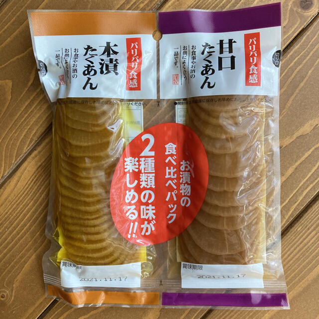 お得　たくあん　つぼ漬　パリパリ胡瓜　お漬物食べ比べパック　4袋セット 食品/飲料/酒の加工食品(漬物)の商品写真