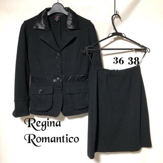 レジィーナロマンティコ REGINA ROMANTICO セットアップ36&38(スーツ)