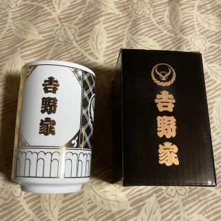 ヨシノヤ(吉野家)の吉野家　金の湯呑み　非売品(ノベルティグッズ)