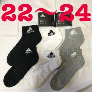 アディダス(adidas)の計6足 adidas アンクル ソックス 22〜24 黒白グレー 3足×2組(ソックス)