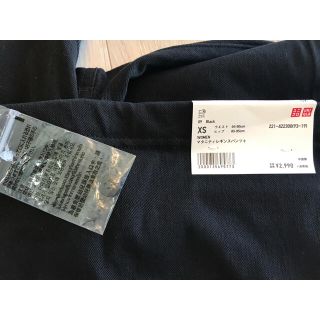 ユニクロ(UNIQLO)のマタニティ　レギンス  新品(マタニティタイツ/レギンス)