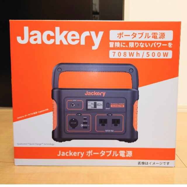 Jackery ポータブル電源 708 大容量191400mAh / 708Wh