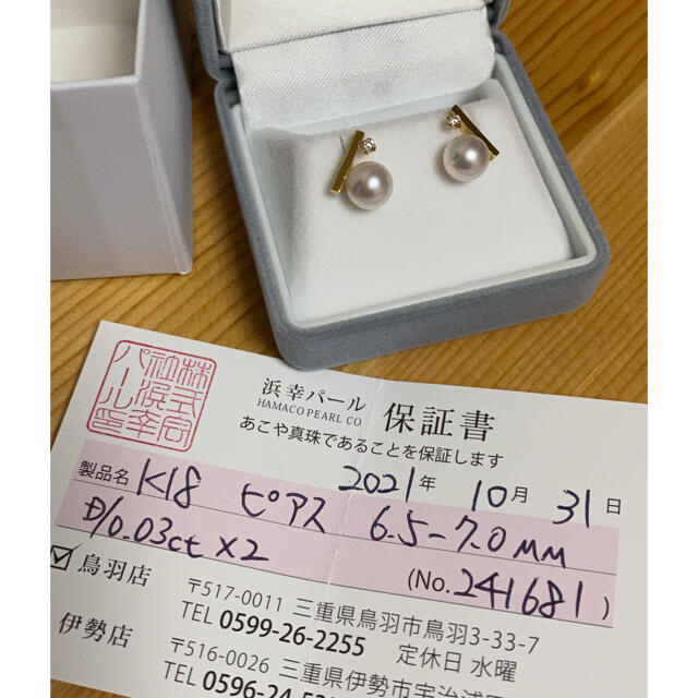 浜幸パール プチバランスクロス ピアス 【再入荷】 49.0%割引 www.gold