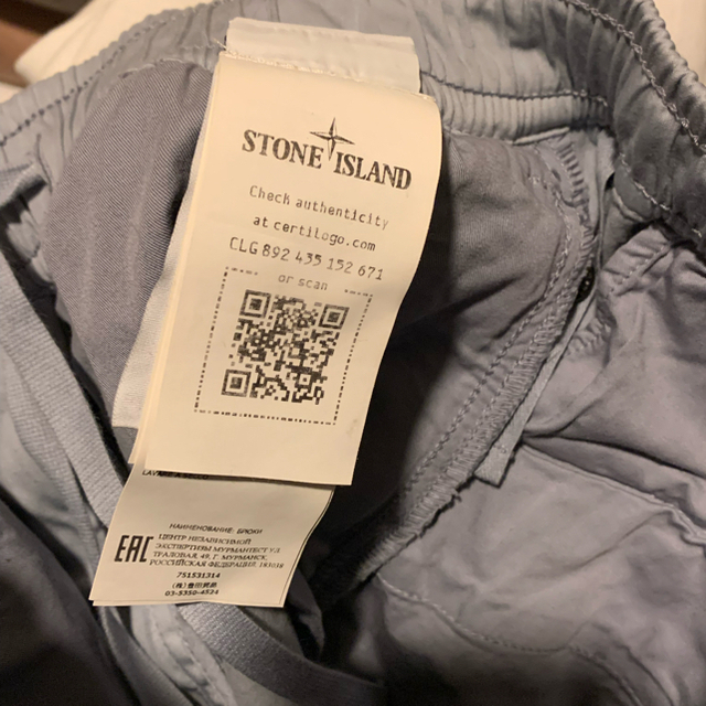 STONE ISLAND(ストーンアイランド)のSTONE ISLAND ストーンアイランド　ジョガーカーゴパンツ メンズのパンツ(ワークパンツ/カーゴパンツ)の商品写真