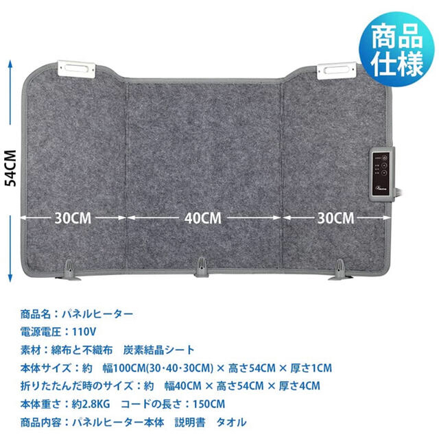 遠赤外線デスクヒーター パネルヒーター 速暖 暖房器具 足元ヒータ 4
