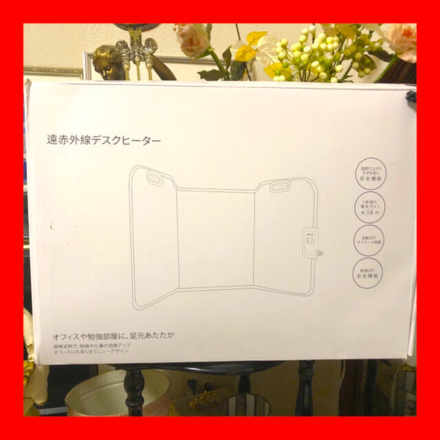 遠赤外線デスクヒーター パネルヒーター 速暖 暖房器具 足元ヒータ 6
