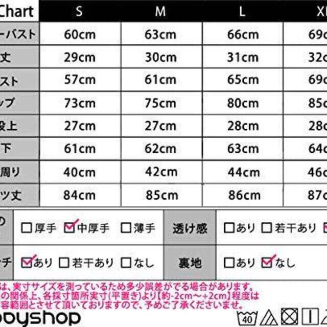 Moon様専用　ヨガウェア レディース 上下セット　スポーツウェア　　S スポーツ/アウトドアのスポーツ/アウトドア その他(その他)の商品写真