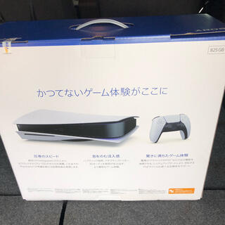 SONY - 新品未使用 PS5 本体PlayStation5 [CFI-1100A01]の通販 by 