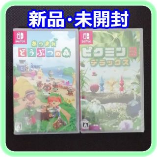 ピクミン1＋2 & ピクミン3 Switch 2点セット