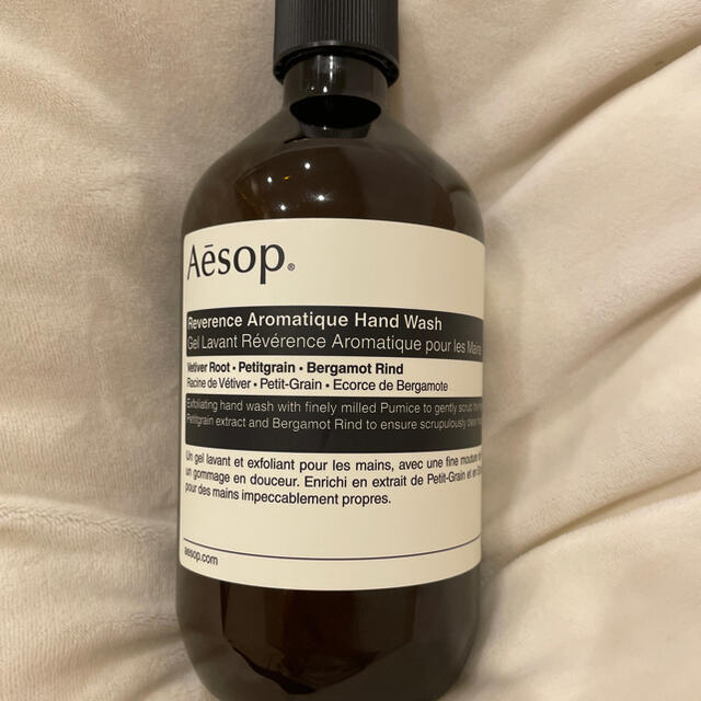 Aesop ハンドソープ　スクラブタイプ