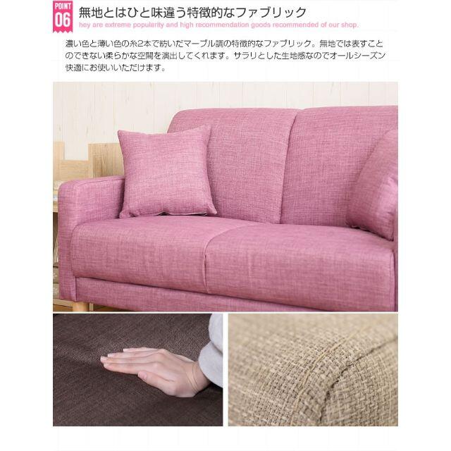 2人掛けコンパクトソファ | strongmetais.com.br