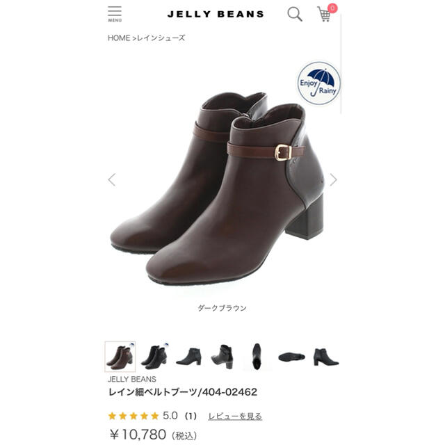 JELLY BEANS(ジェリービーンズ)のJELLY BEANS レインブーツ　LLサイズ レディースの靴/シューズ(レインブーツ/長靴)の商品写真