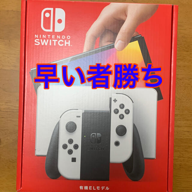 2022春夏新色】 Nintendo Switch 有機ELモデル ホワイト Switch 【新型
