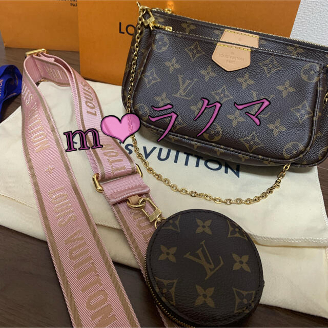 LOUIS VUITTON(ルイヴィトン)のミュルティポシェットアクセソワール　ヴィトン レディースのバッグ(ショルダーバッグ)の商品写真