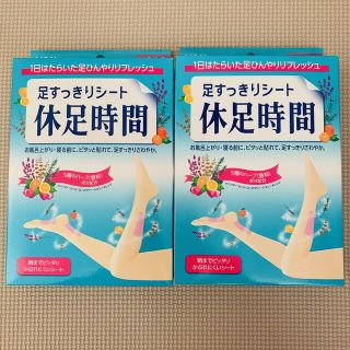 ライオン(LION)の足すっきりシート 休足時間 18枚入り×2セット(フットケア)