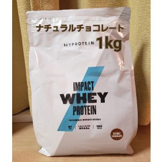 マイプロテイン(MYPROTEIN)のマイプロテイン　ナチュラルチョコレート　1kg(プロテイン)