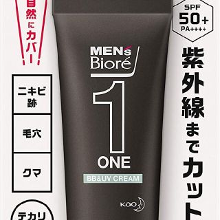 メンズビオレONE BB&UVクリーム SPF50+/PA++++ BBクリーム(BBクリーム)