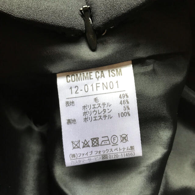 COMME CA ISM(コムサイズム)のCOMME CA ISM（コムサイズム）レディーススーツ　タイトスカート レディースのフォーマル/ドレス(スーツ)の商品写真