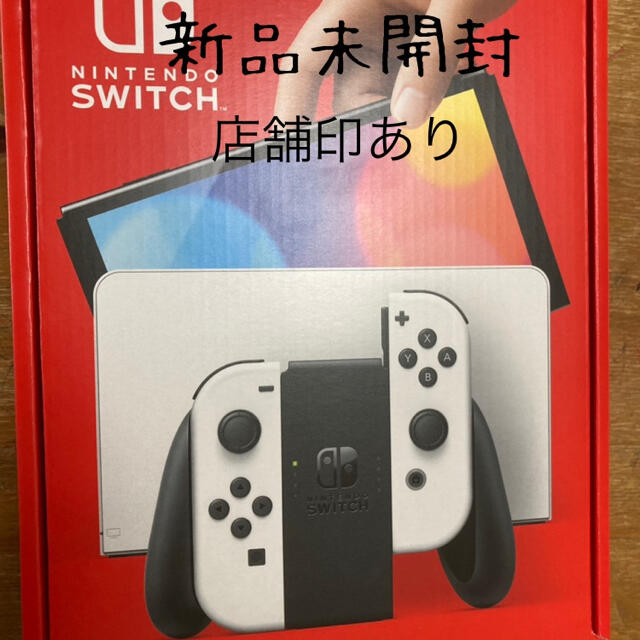 ゲームソフト/ゲーム機本体Nintendo Switch 有機ELモデル　ホワイト