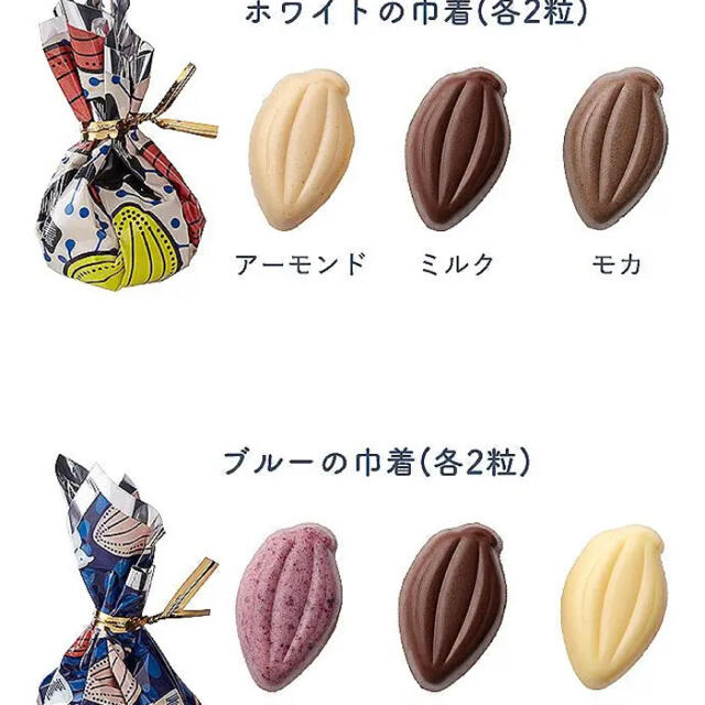 ベルプラージュ カカオパーニュ 250g 食品/飲料/酒の食品(菓子/デザート)の商品写真