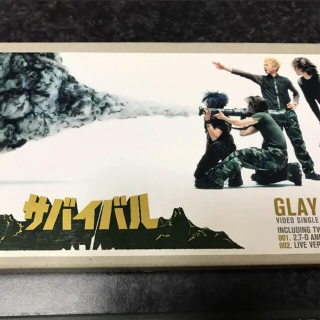 GLAY サバイバル ビデオ | フリマアプリ ラクマ