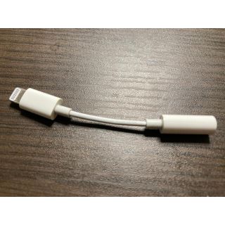 アップル(Apple)のほぼ未使用 Apple純正 iPhone イヤフォン 変換ケーブル(ヘッドフォン/イヤフォン)
