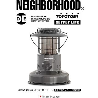 NEIGHBORHOOD TOYOTOMI OUTPUT石油ストーブ(ストーブ/コンロ)