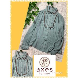 アクシーズファム(axes femme)のアクシーズファム★axes★良品★パイピング★こっくりカラー★フリルブラウス(シャツ/ブラウス(長袖/七分))