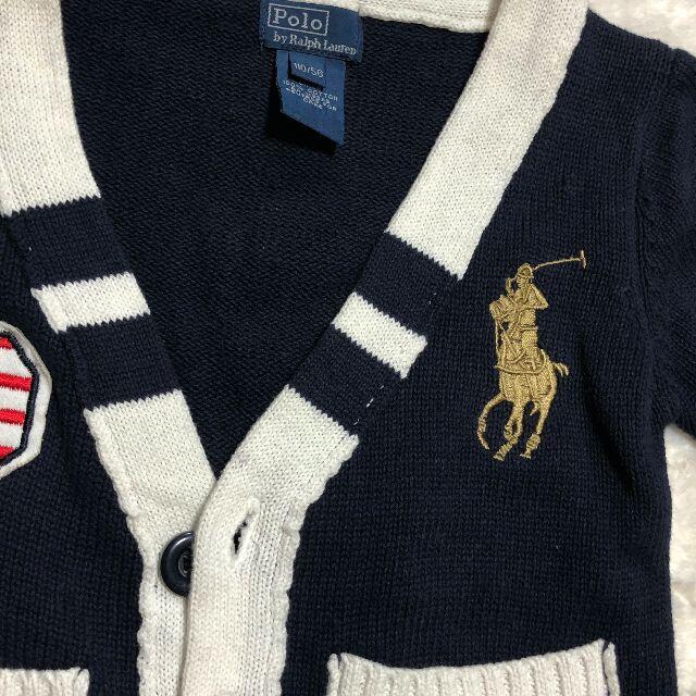 Ralph Lauren(ラルフローレン)のRALPH LAUREN カーディガン110cm キッズ/ベビー/マタニティのキッズ服男の子用(90cm~)(カーディガン)の商品写真