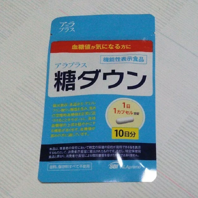 ALA(アラ)のアラプラス　糖ダウン　 食品/飲料/酒の健康食品(その他)の商品写真