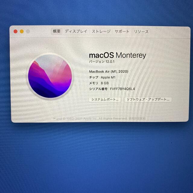 MacBook Air M1 13.3インチ