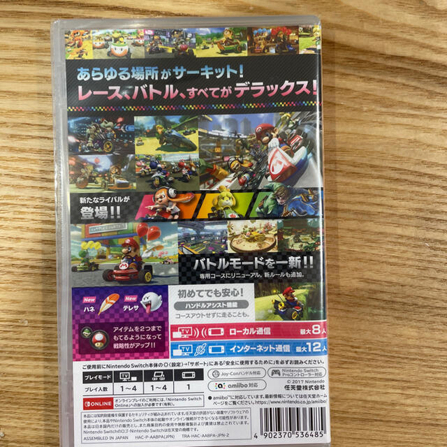 新品未開封　マリオカート8 デラックス Switch エンタメ/ホビーのゲームソフト/ゲーム機本体(家庭用ゲームソフト)の商品写真